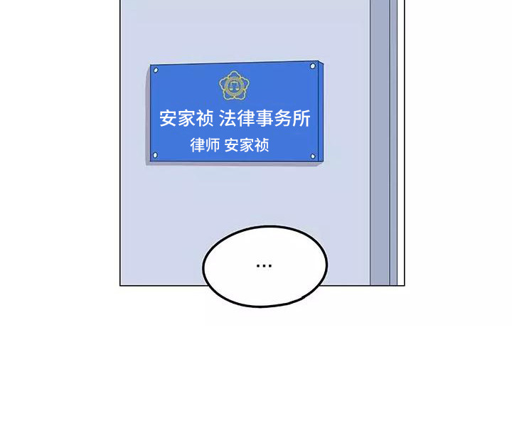 第14章：不凑巧11