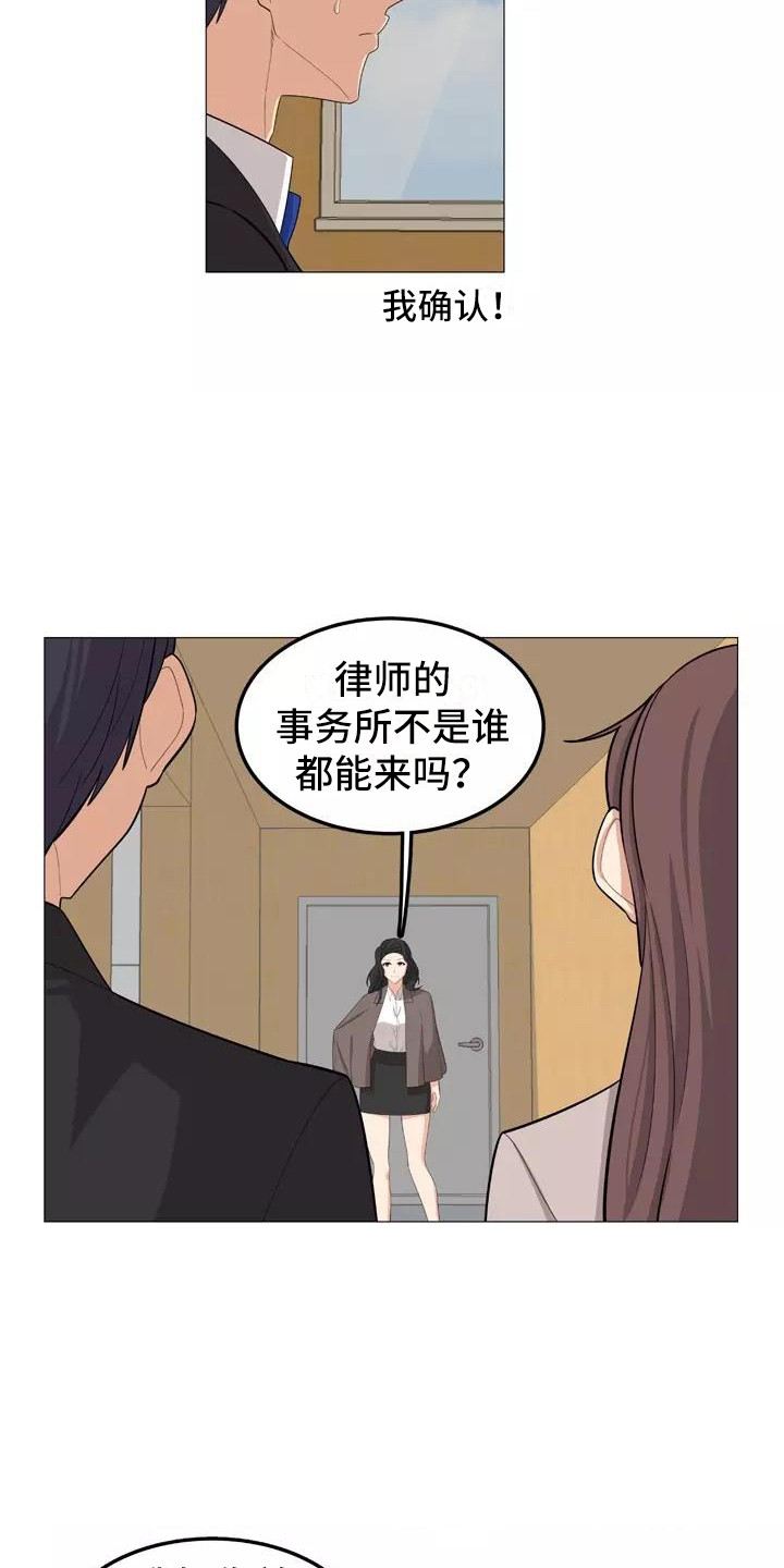 第26章：看望12
