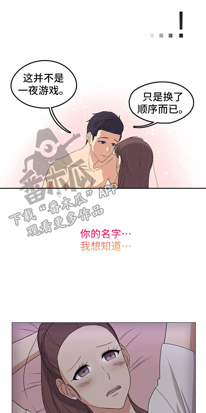 第5章：干苦力1