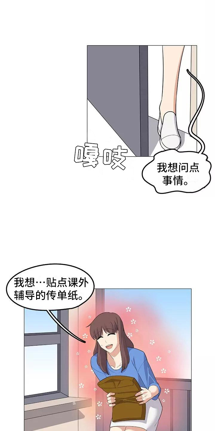 第17章：展开调查17