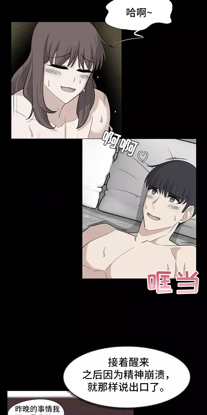 第21章：解释12