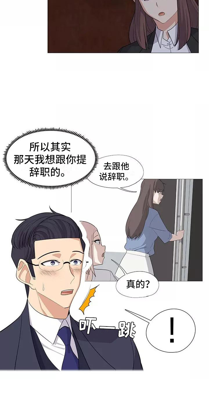 第21章：解释14