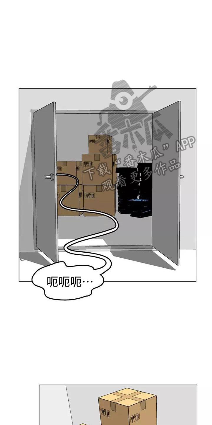第5章：干苦力13