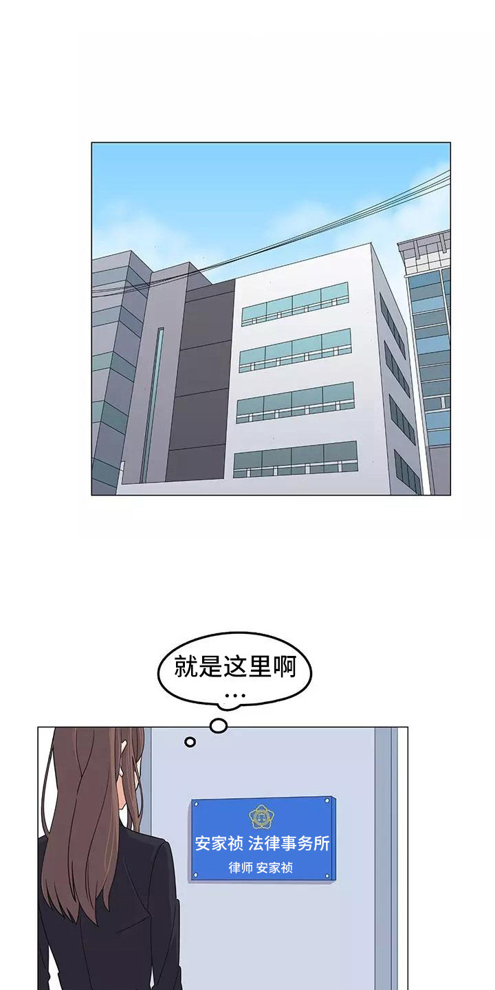 第3章：又见面了0