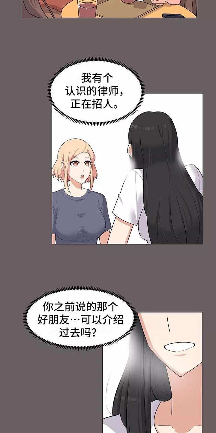 第16章：过于直接15
