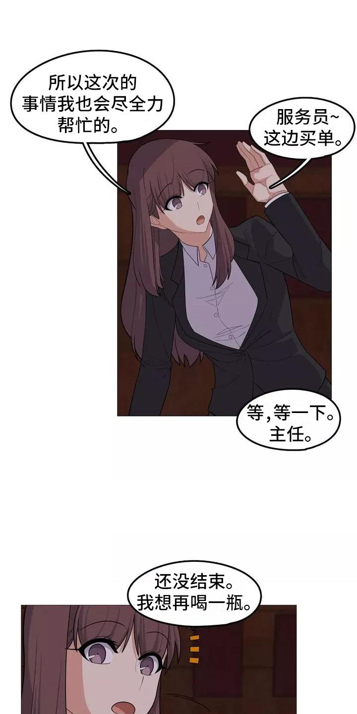 第21章：解释5