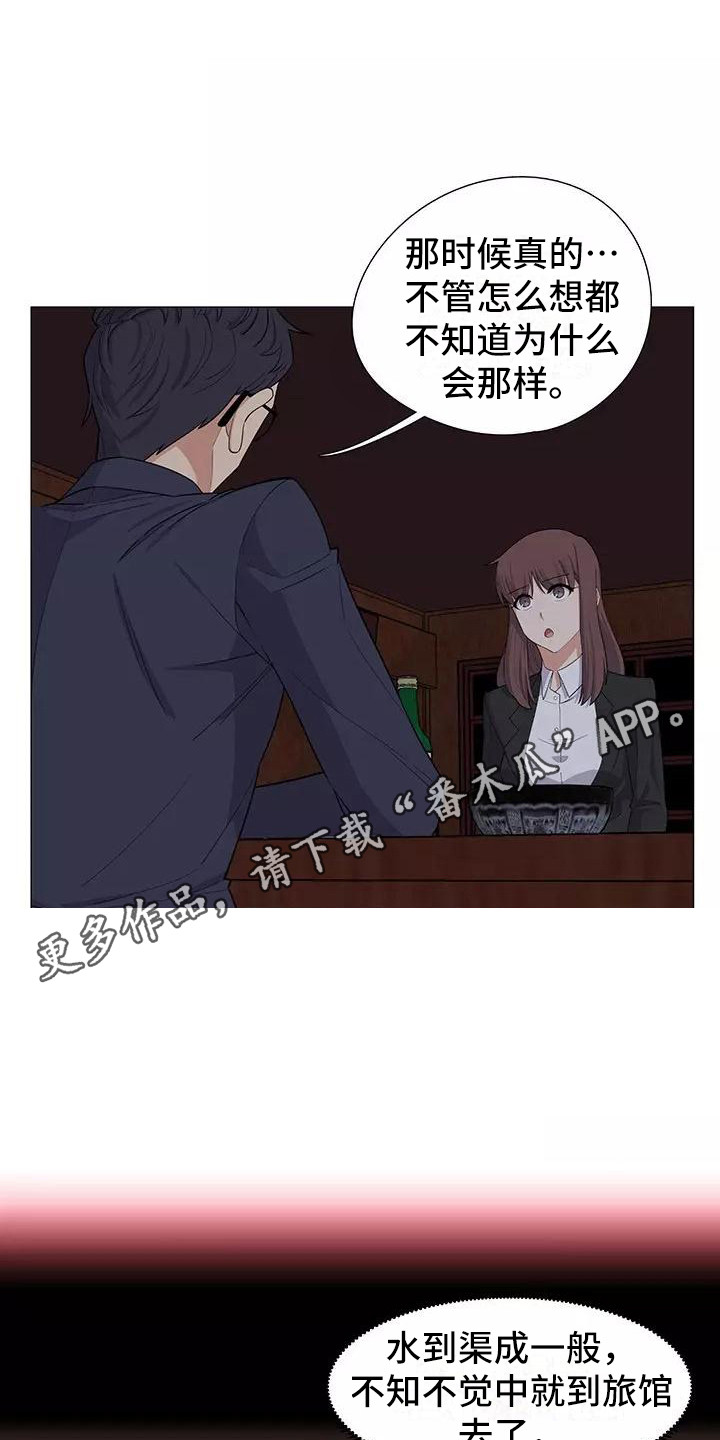 第21章：解释10