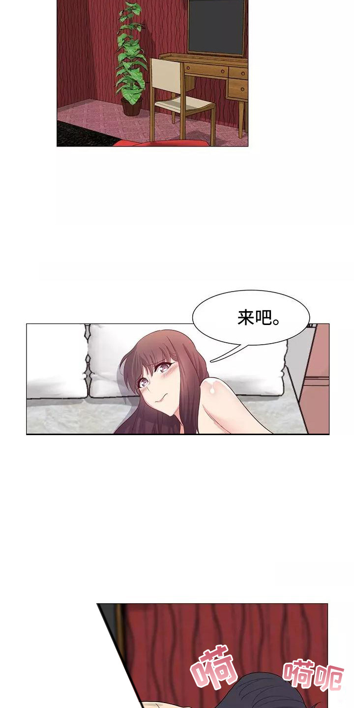 第23章：温柔3