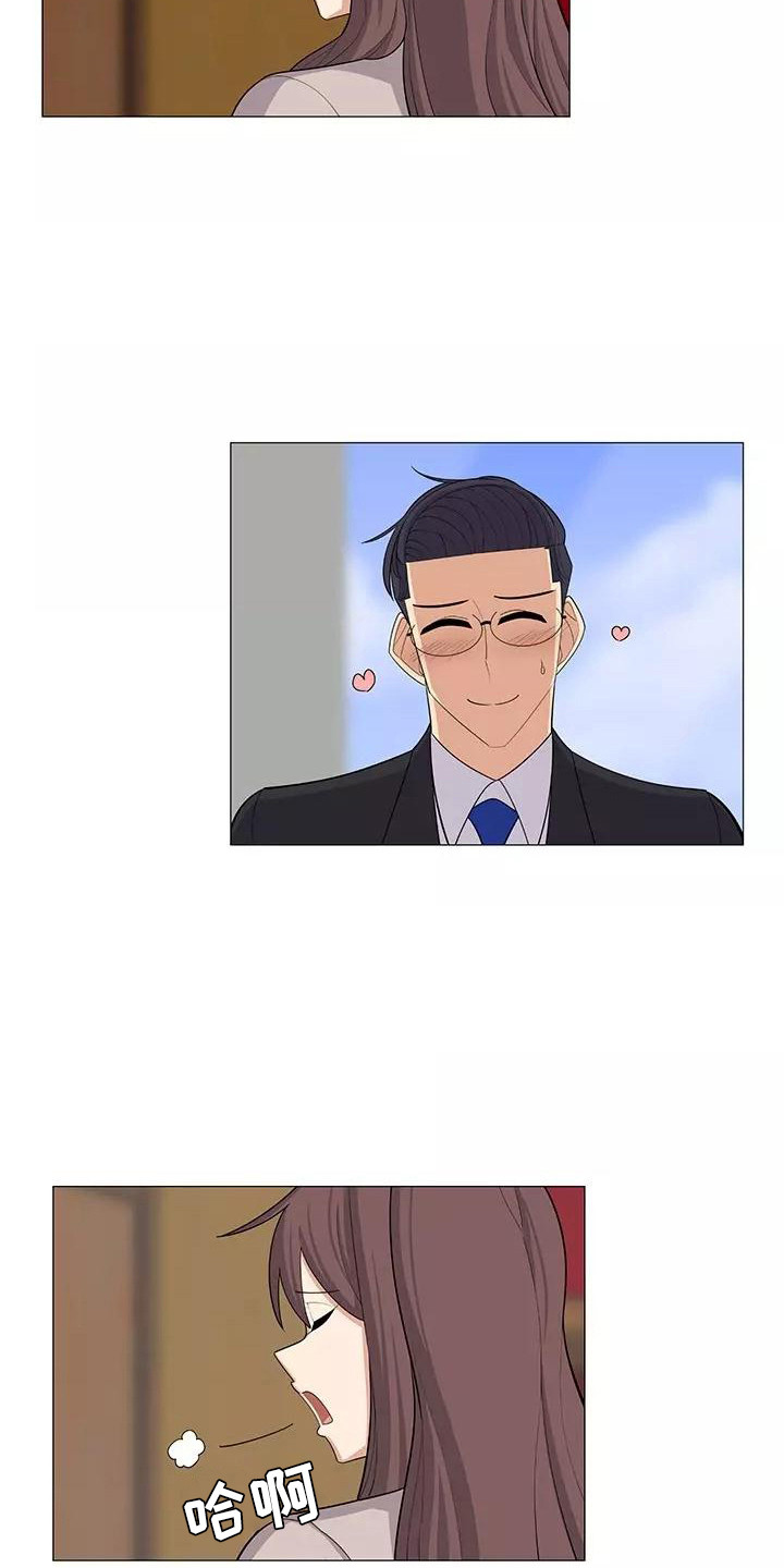 第25章：公私分明7