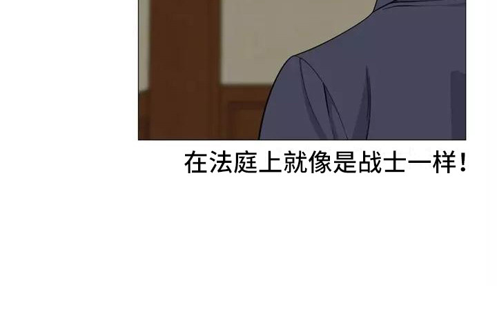 第19章：辩护20