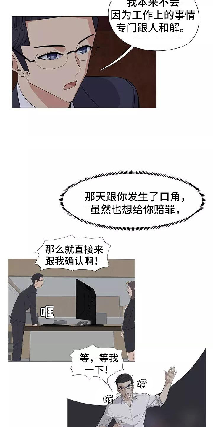第21章：解释17