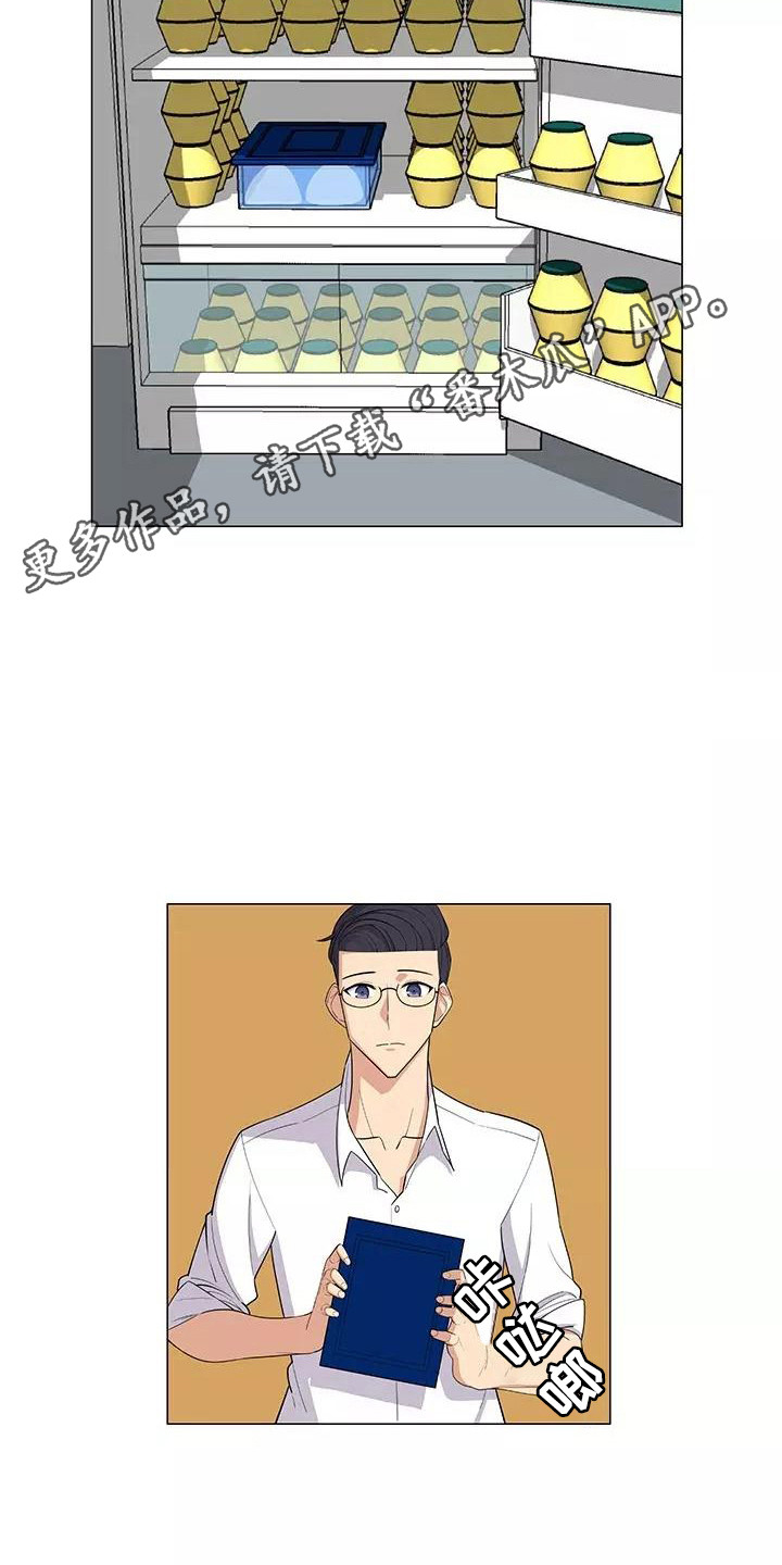 第9章：强人所难10