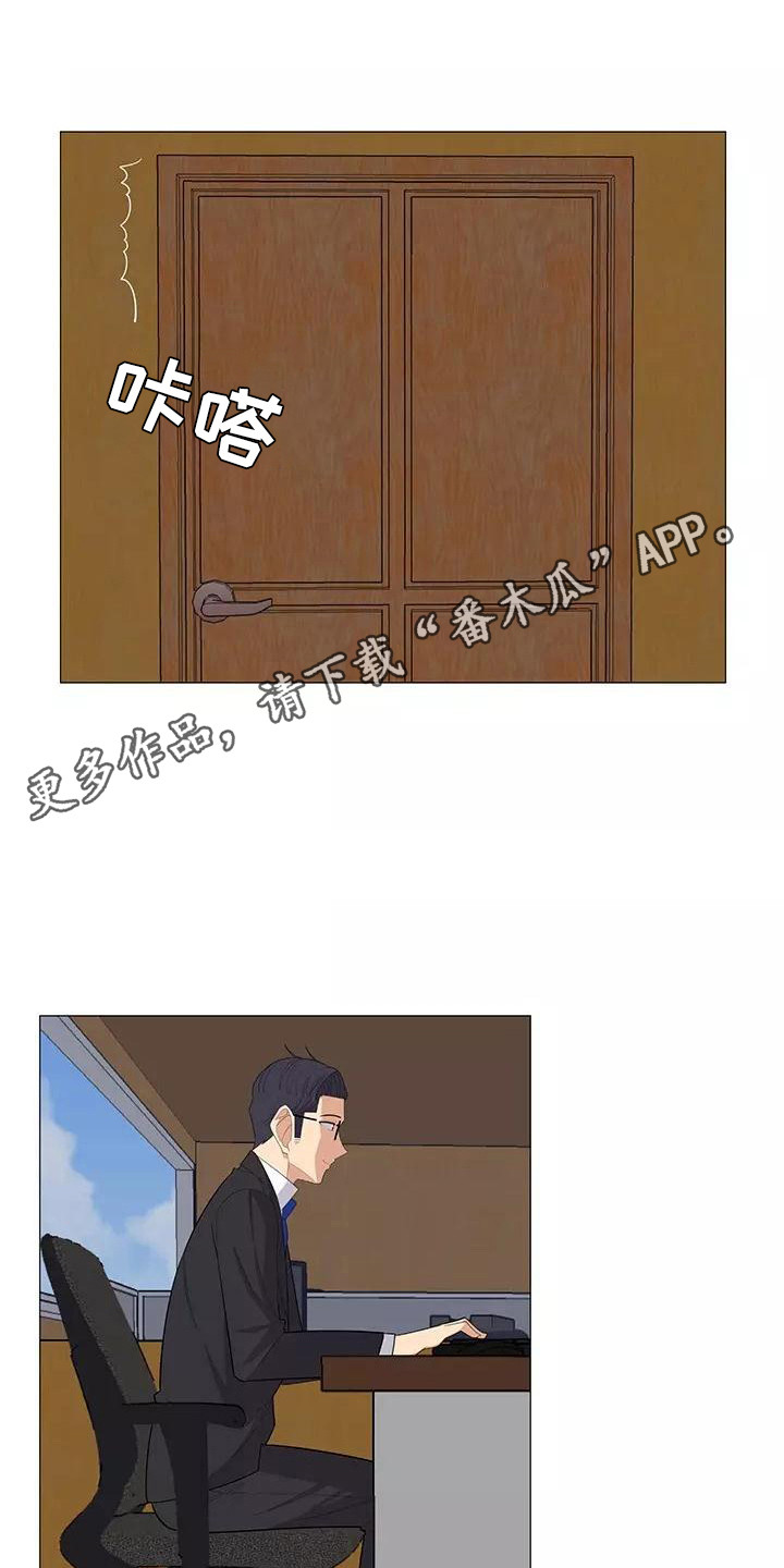 第25章：公私分明9