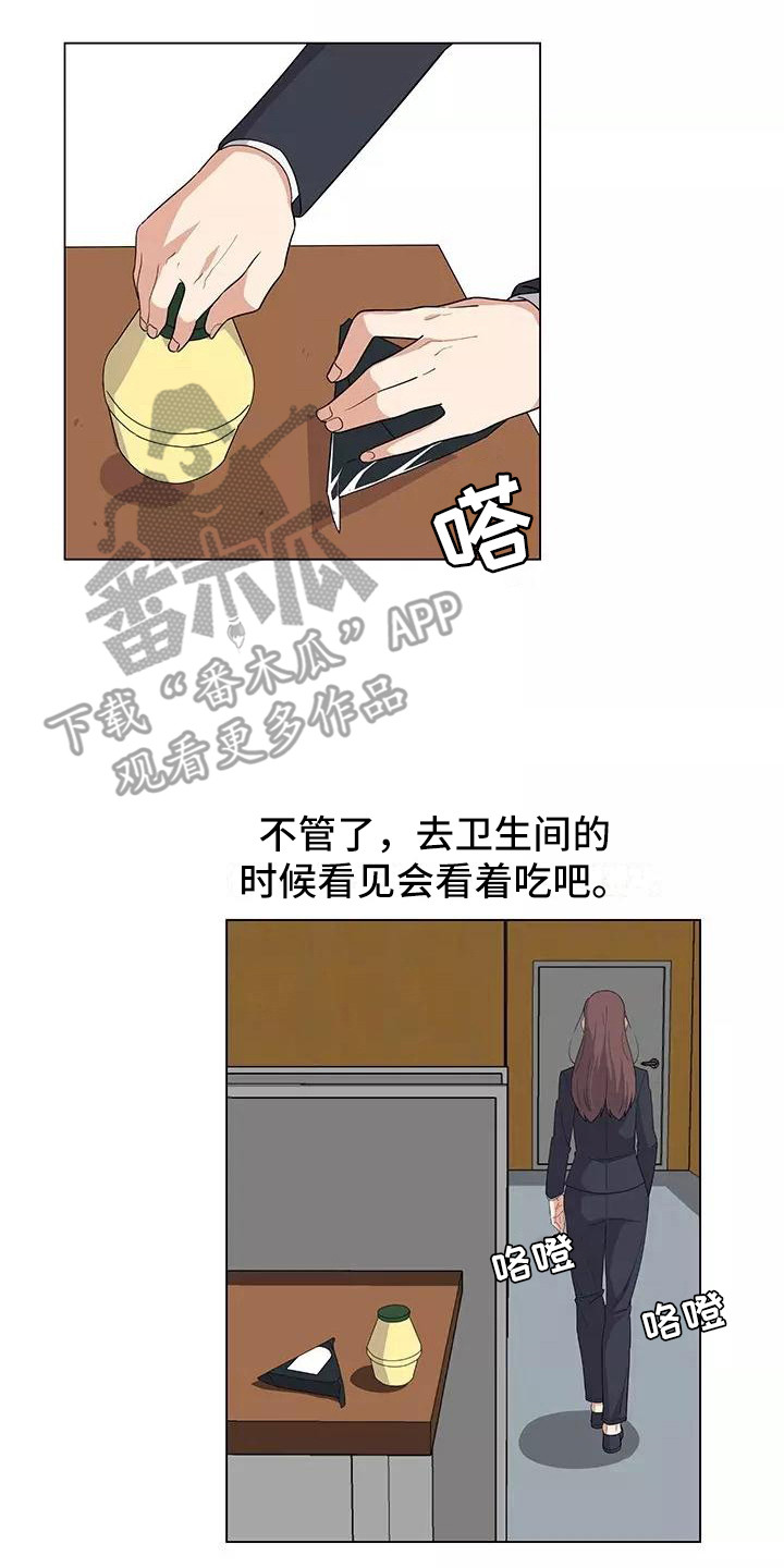 第7章：人之常情7