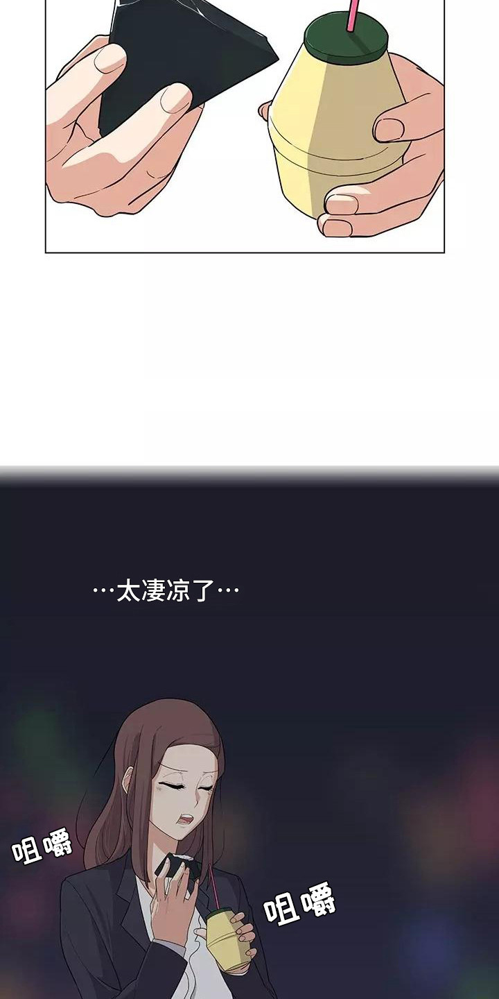 第6章：加班14