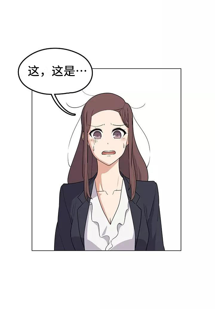 第5章：干苦力18