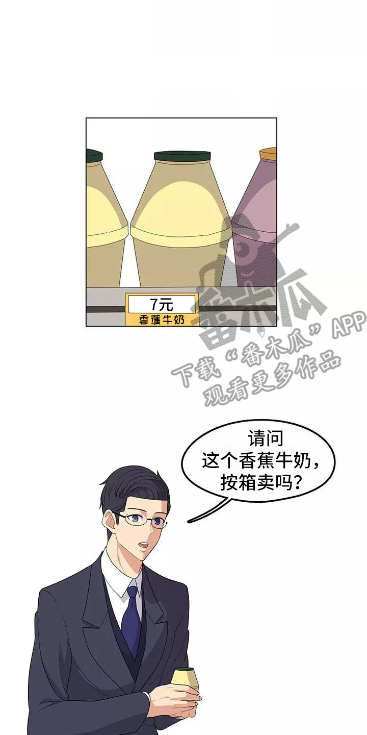 第7章：人之常情13