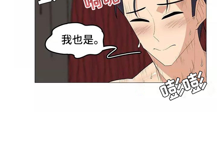第23章：温柔17