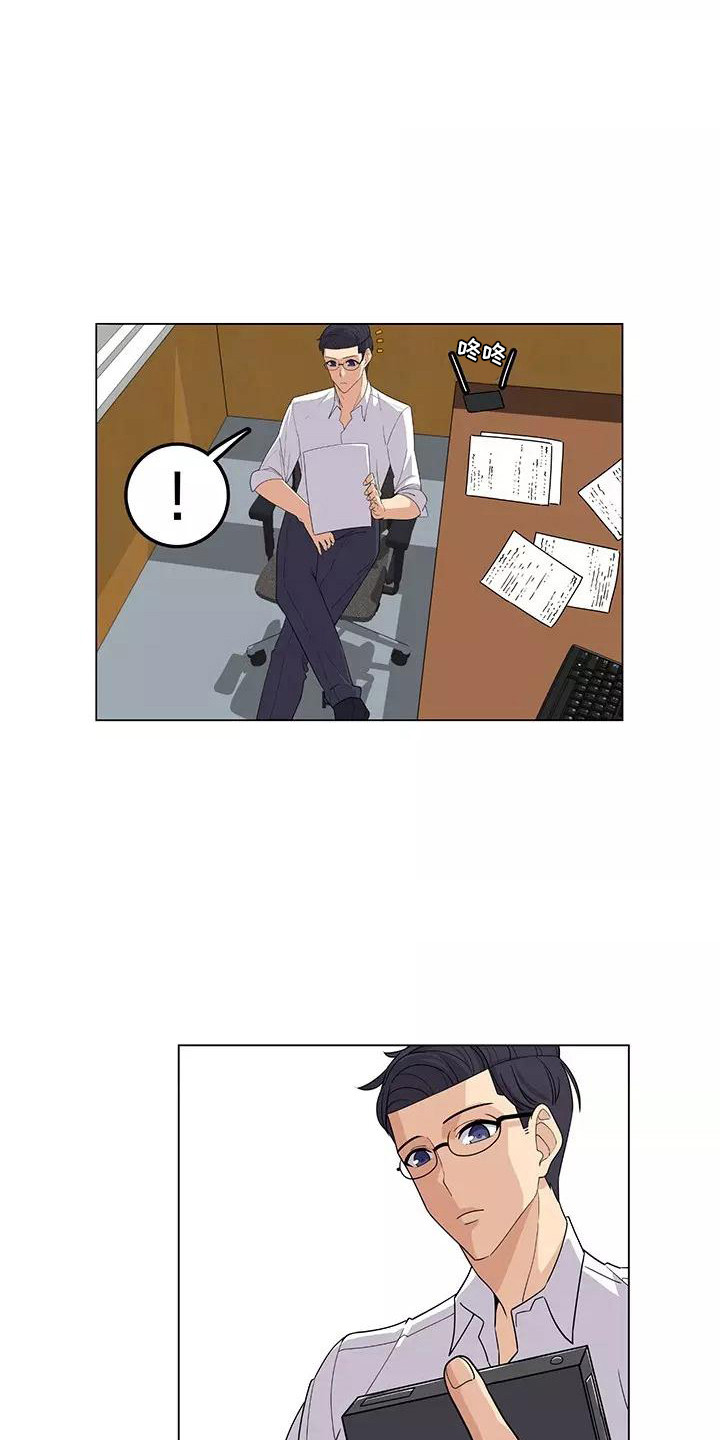 第7章：人之常情8