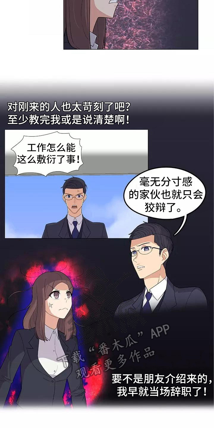 第9章：强人所难13