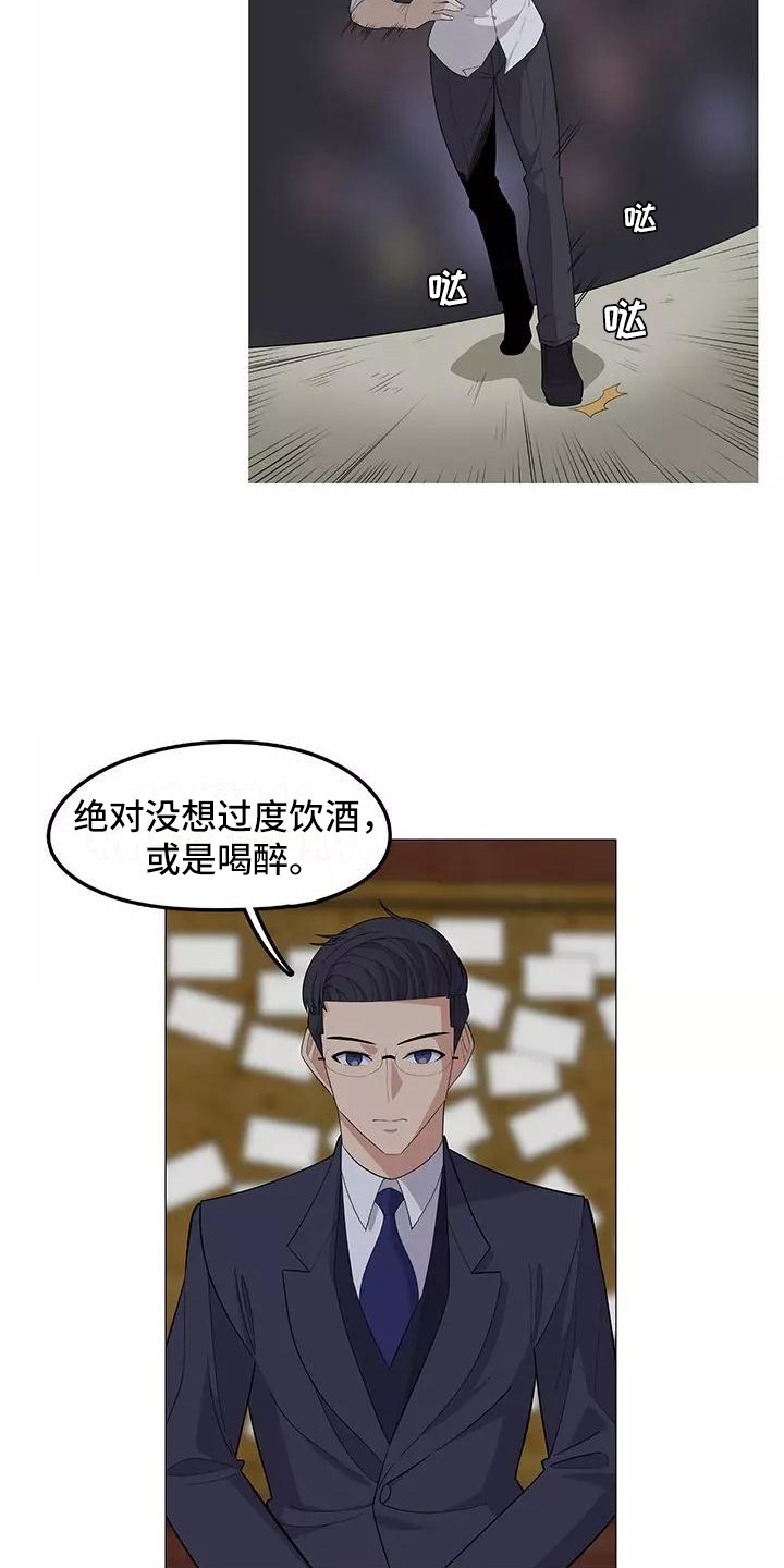 第21章：解释18