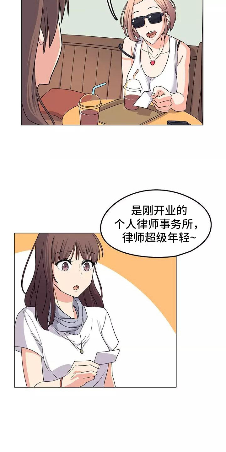 第2章：推荐14