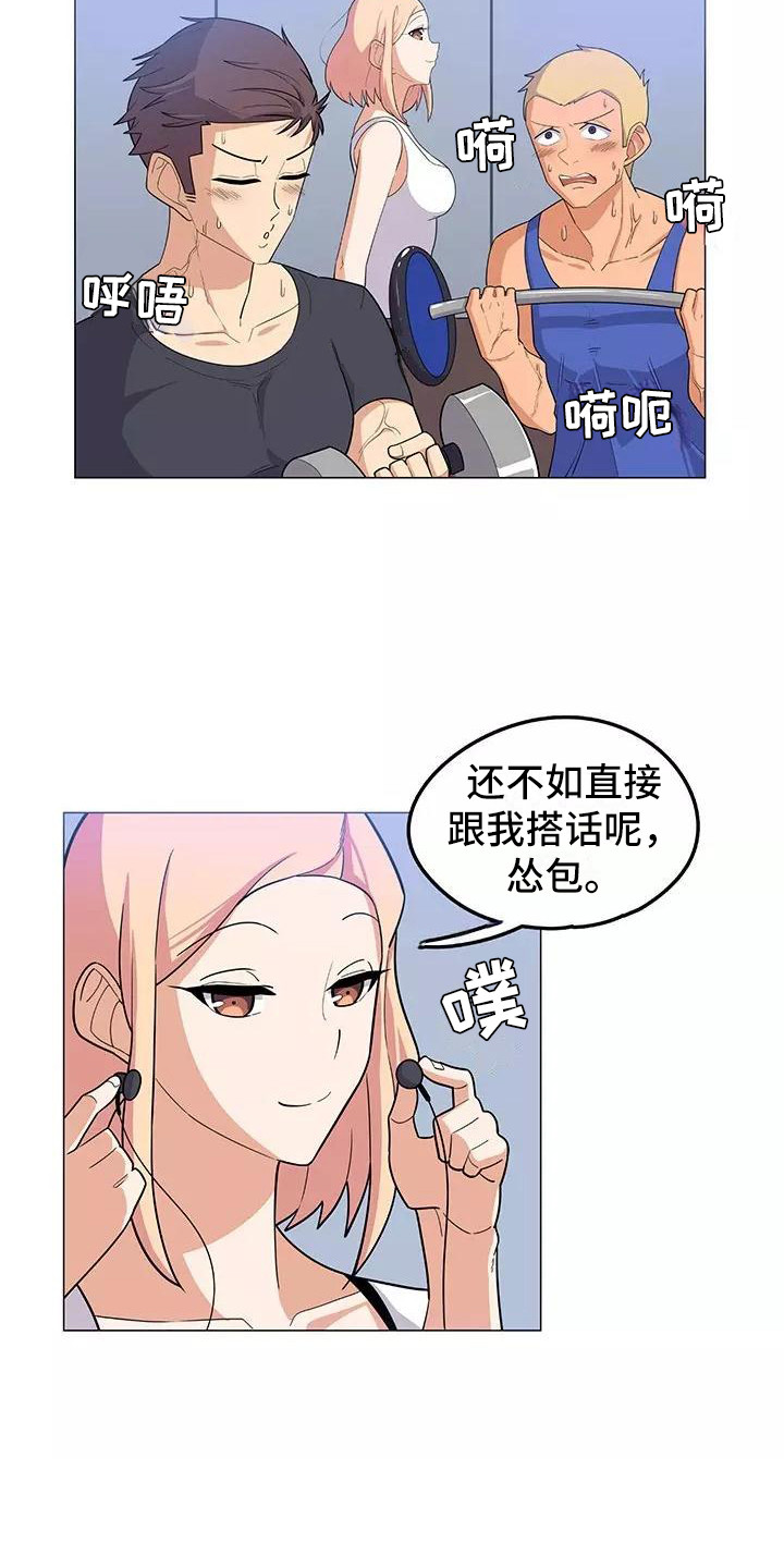 第13章：道歉11