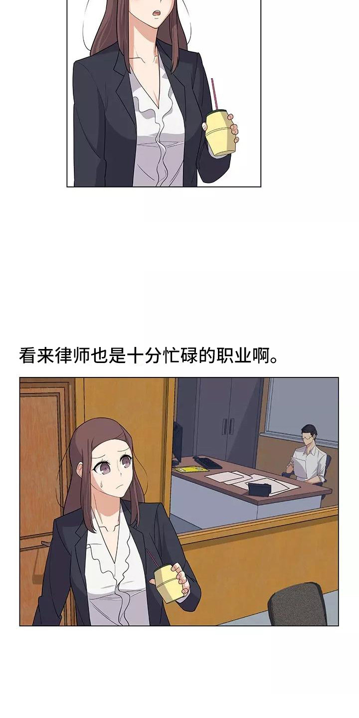 第7章：人之常情2