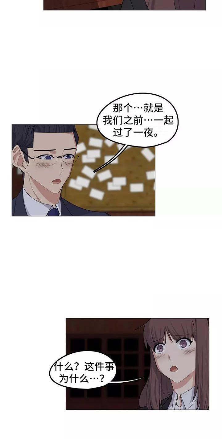 第21章：解释9