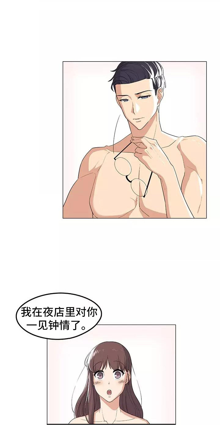 第5章：干苦力0