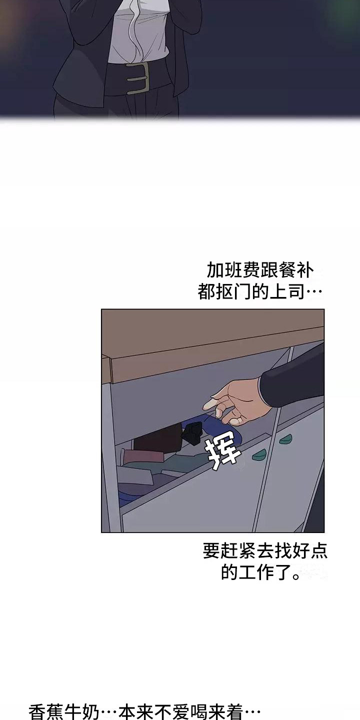 第6章：加班15
