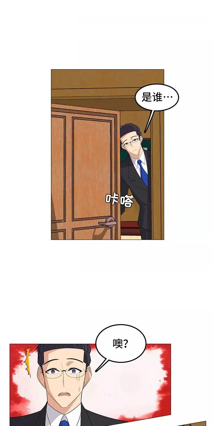 第26章：看望5