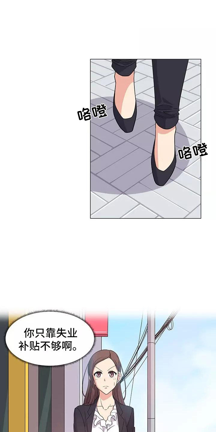 第2章：推荐12