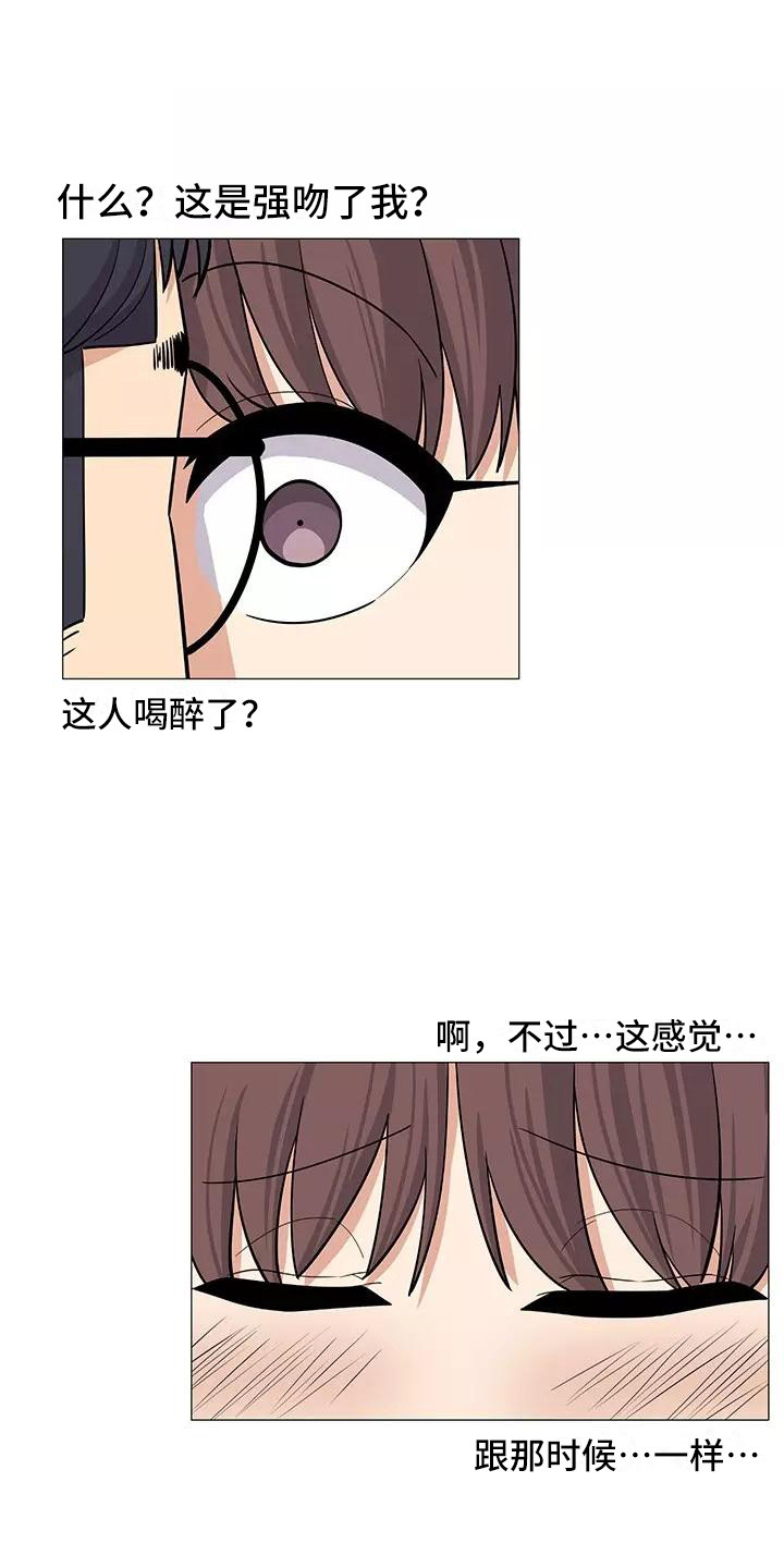 第22章：传达真心12