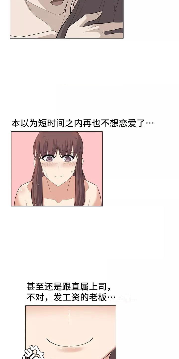 第24章：不会后悔15