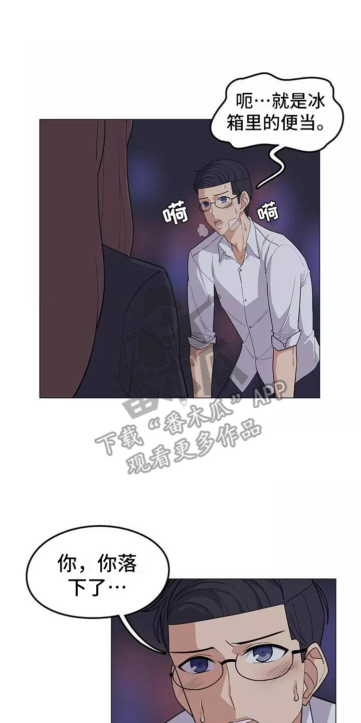 第9章：强人所难16