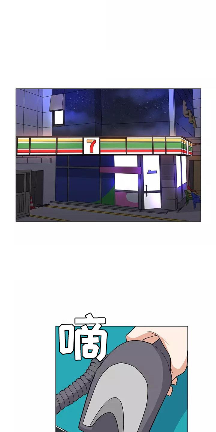 第6章：加班12