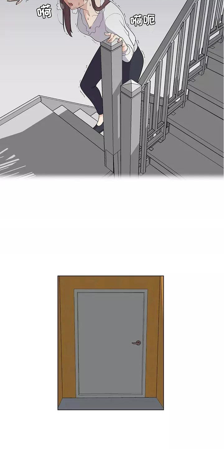 第5章：干苦力17