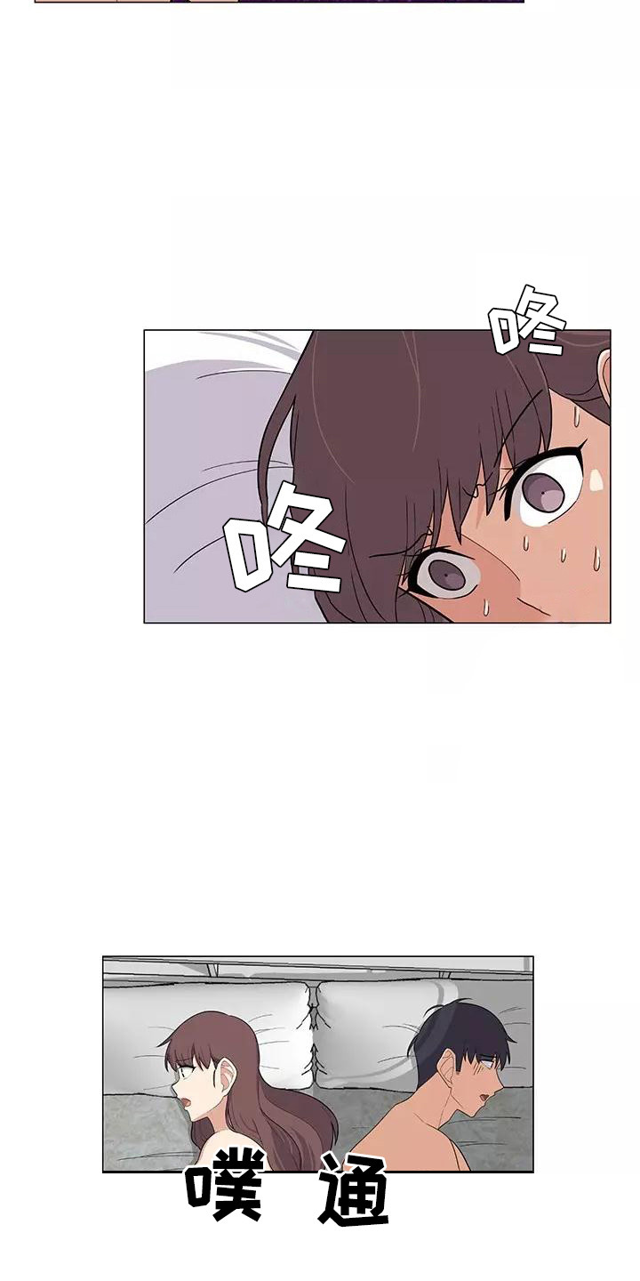 第12章：尴尬3