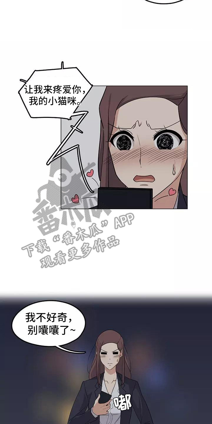 第6章：加班7