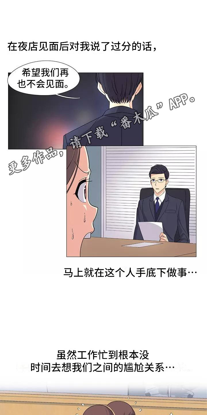 第6章：加班10