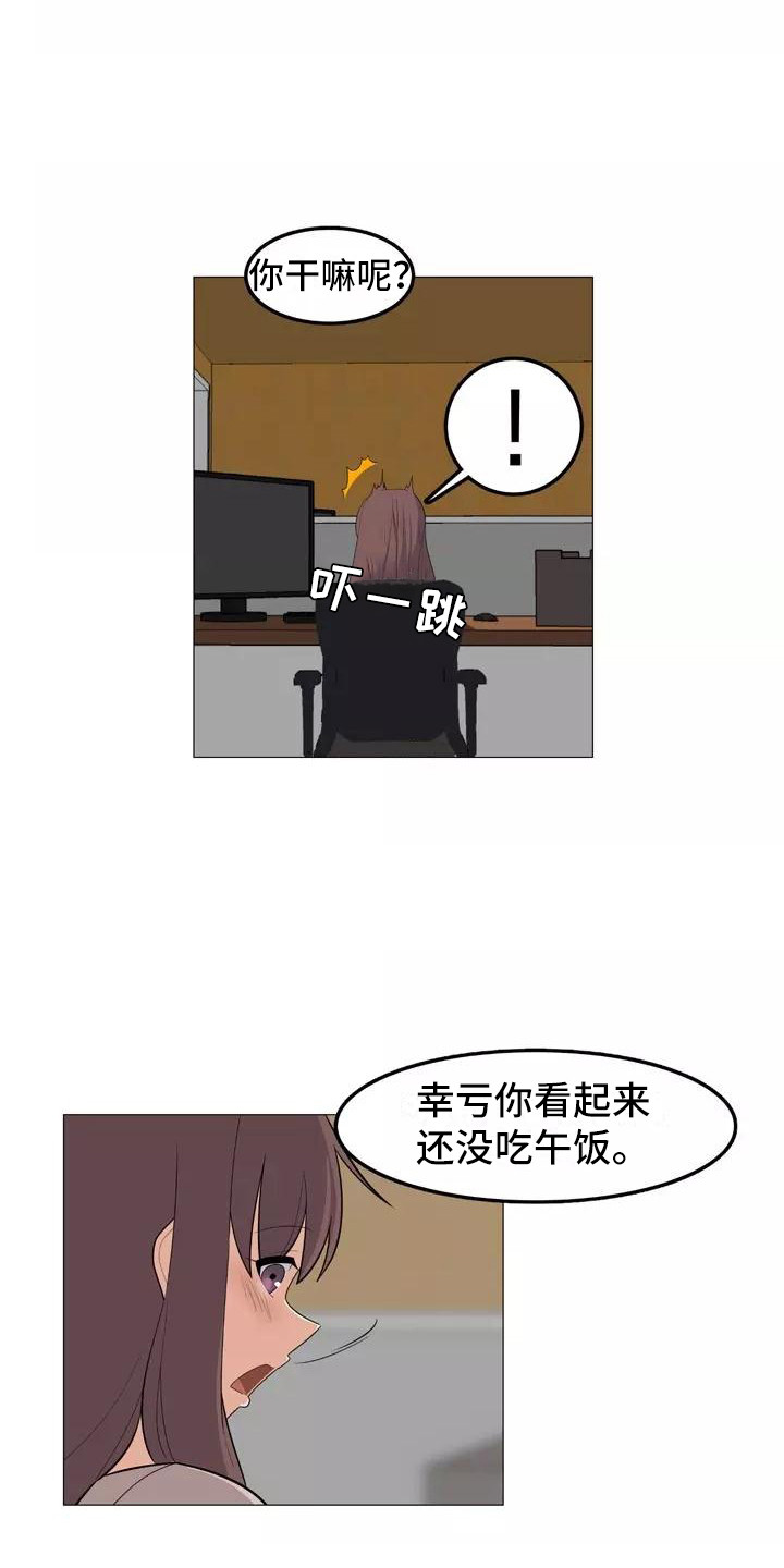 第28章：前女友15