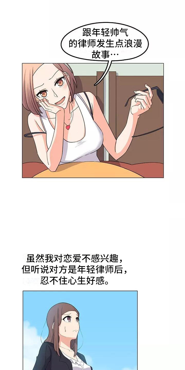 第2章：推荐16