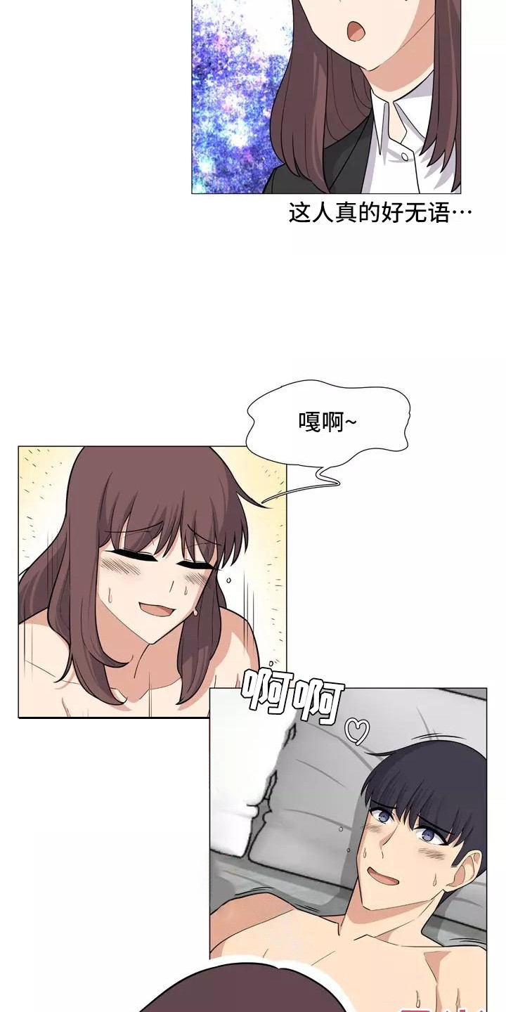第20章：忠告10