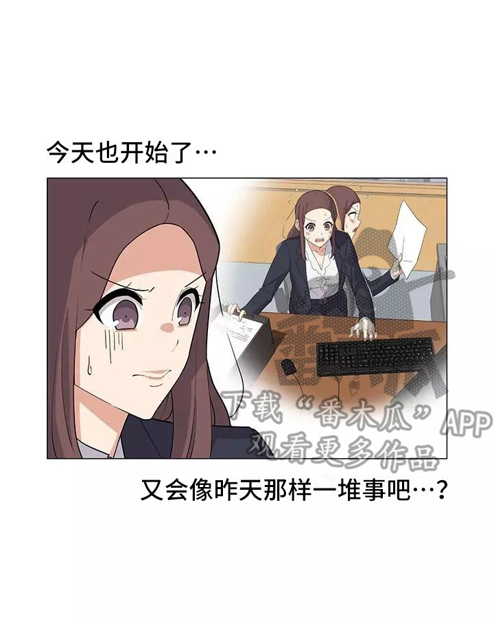 第7章：人之常情16