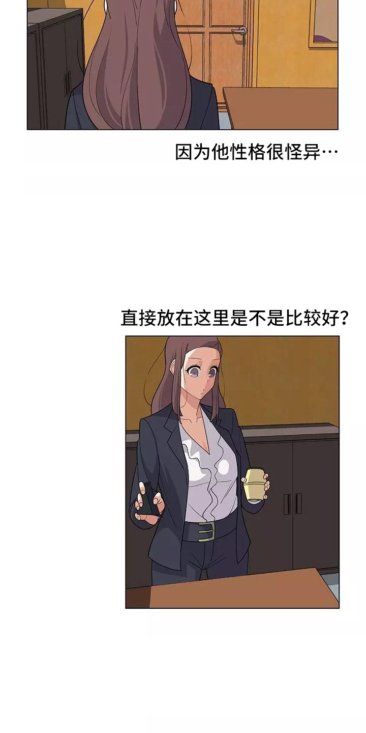 第7章：人之常情6