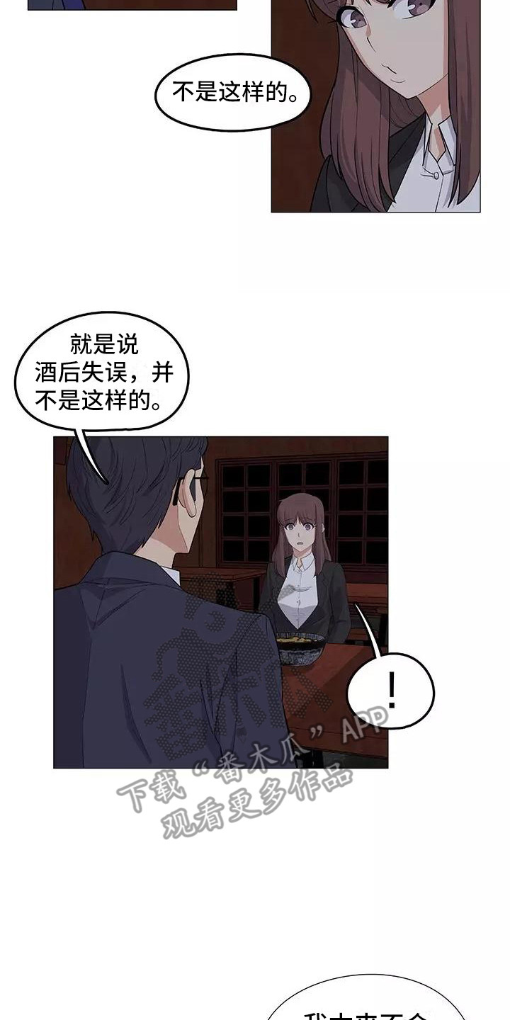 第21章：解释16