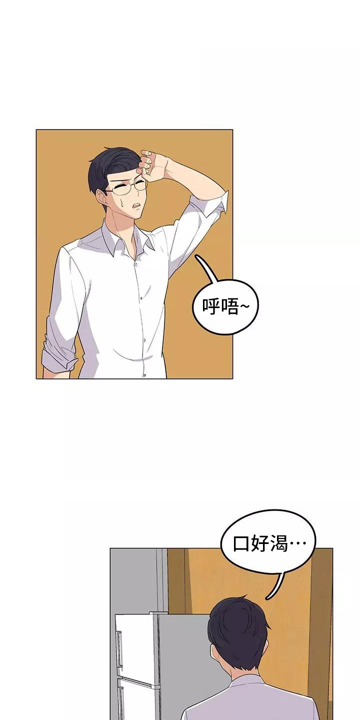 第9章：强人所难8