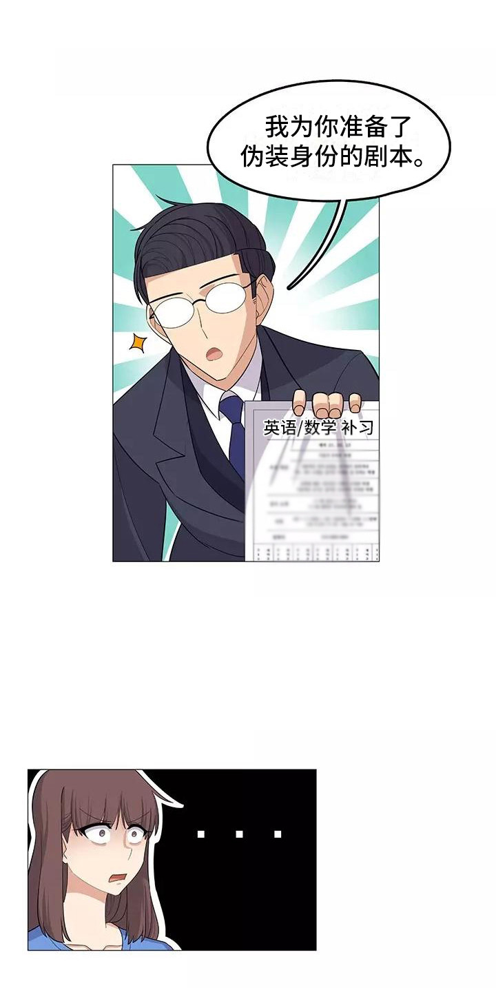 第17章：展开调查15