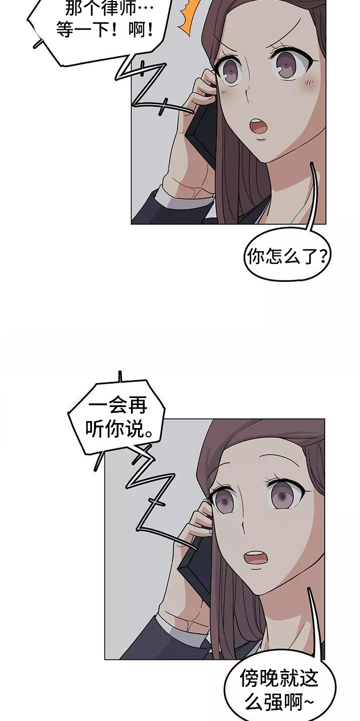 第6章：加班6